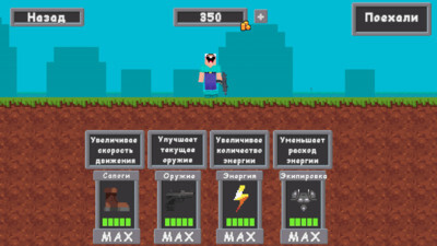 菜鸟大战黑客3手机正版图4