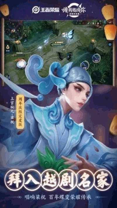 王者荣耀战区修改器手机版图1