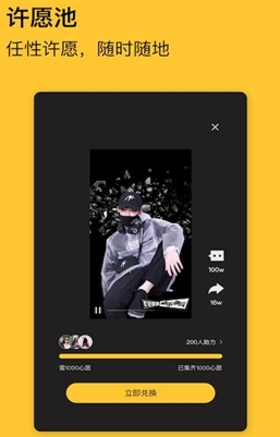 酷乐潮玩安卓直装版图1