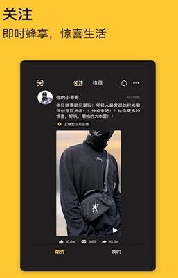 酷乐潮玩安卓直装版图2