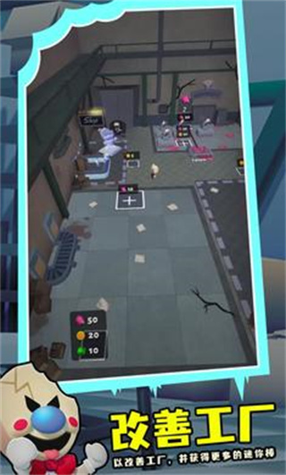 罗德的冰淇淋工厂原版图3