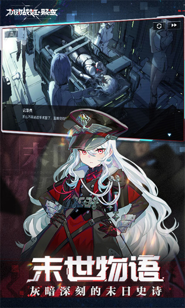 机动战姬聚变官方版图3