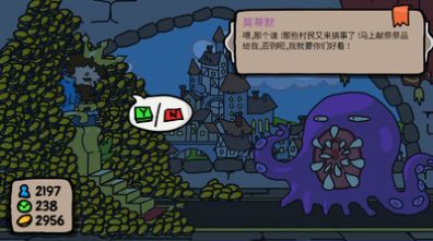 秩序王国治国模拟安卓直装版图1