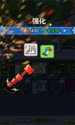 练习两年半的救世主直装版图3