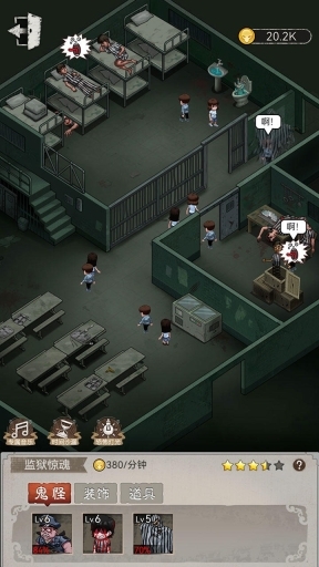 鬼怪乐园手游免费版图1