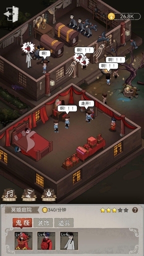 鬼怪乐园手游免费版图3