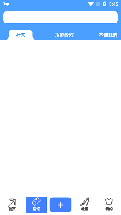 我的世界饼盒原版图2