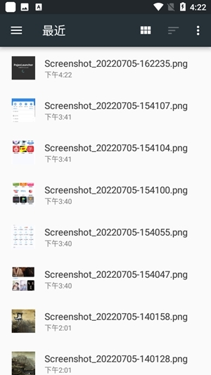 hmcl-pe最新免费版图2