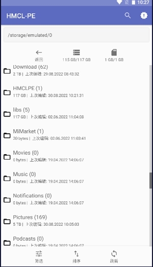 hmcl-pe最新免费版图4