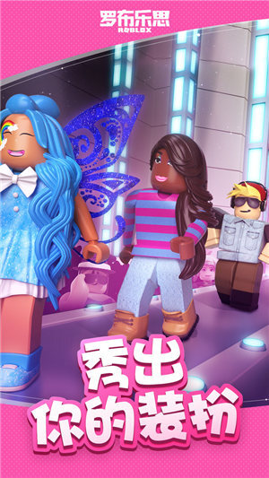 罗布乐思国际服手机最新版图1