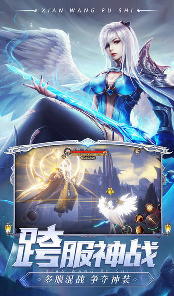 剑魂online手机免费版图4