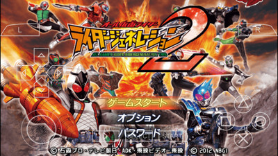 完全假面骑士骑士世纪2官方版图4