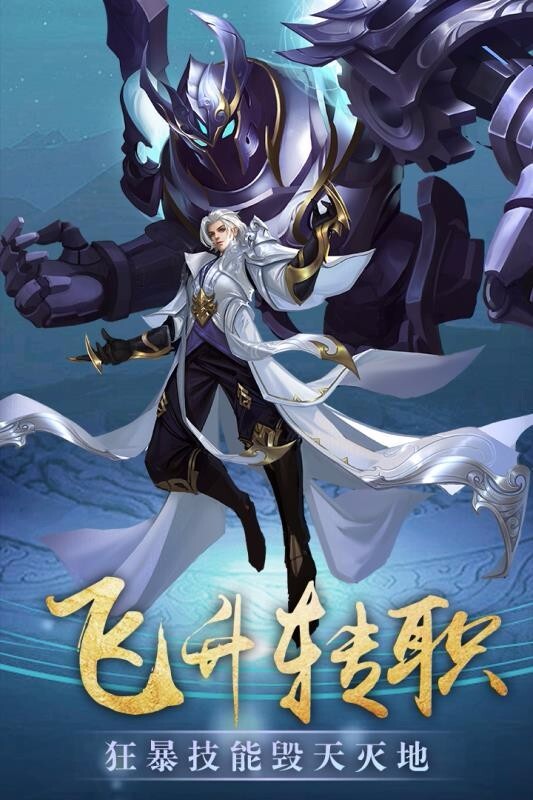 玄界OL最新版图4