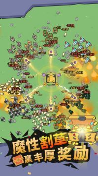 开心坦克大战最新版图1