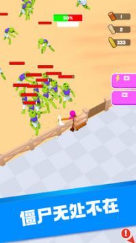 丧尸战争游戏官方最新版图3