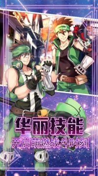 天使之城原版图4