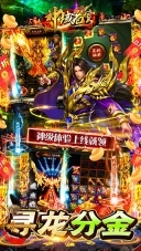 神域苍穹手游无广告版图2