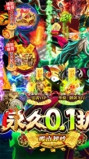 神域苍穹手游无广告版图4