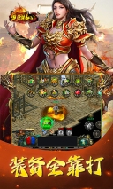 奥图核心折扣版图1