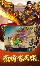 奥图核心折扣版图3