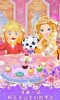 莉比小公主之梦幻学院游戏无广告版图5