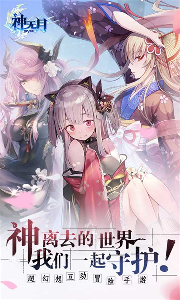 神无月通用版图1