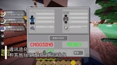 我的世界神奇宝贝朱紫手游直装版图2