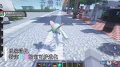 我的世界神奇宝贝朱紫手游直装版图4