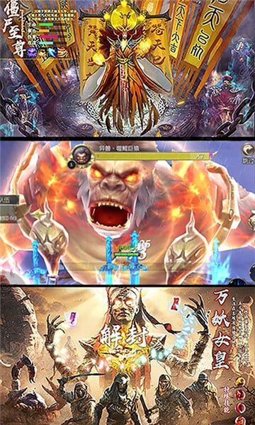 茅山志异安卓直装版图3