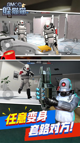 天线宝宝模拟躲猫猫手机版图2