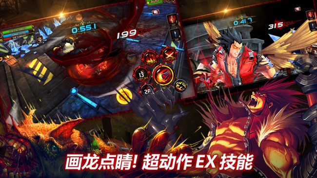 疾风之刃通用版图1