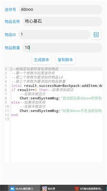 迷梦工坊最新版图1