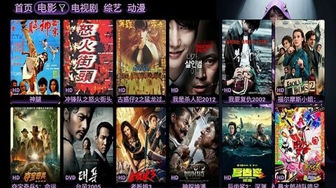 TVBox手机版图3