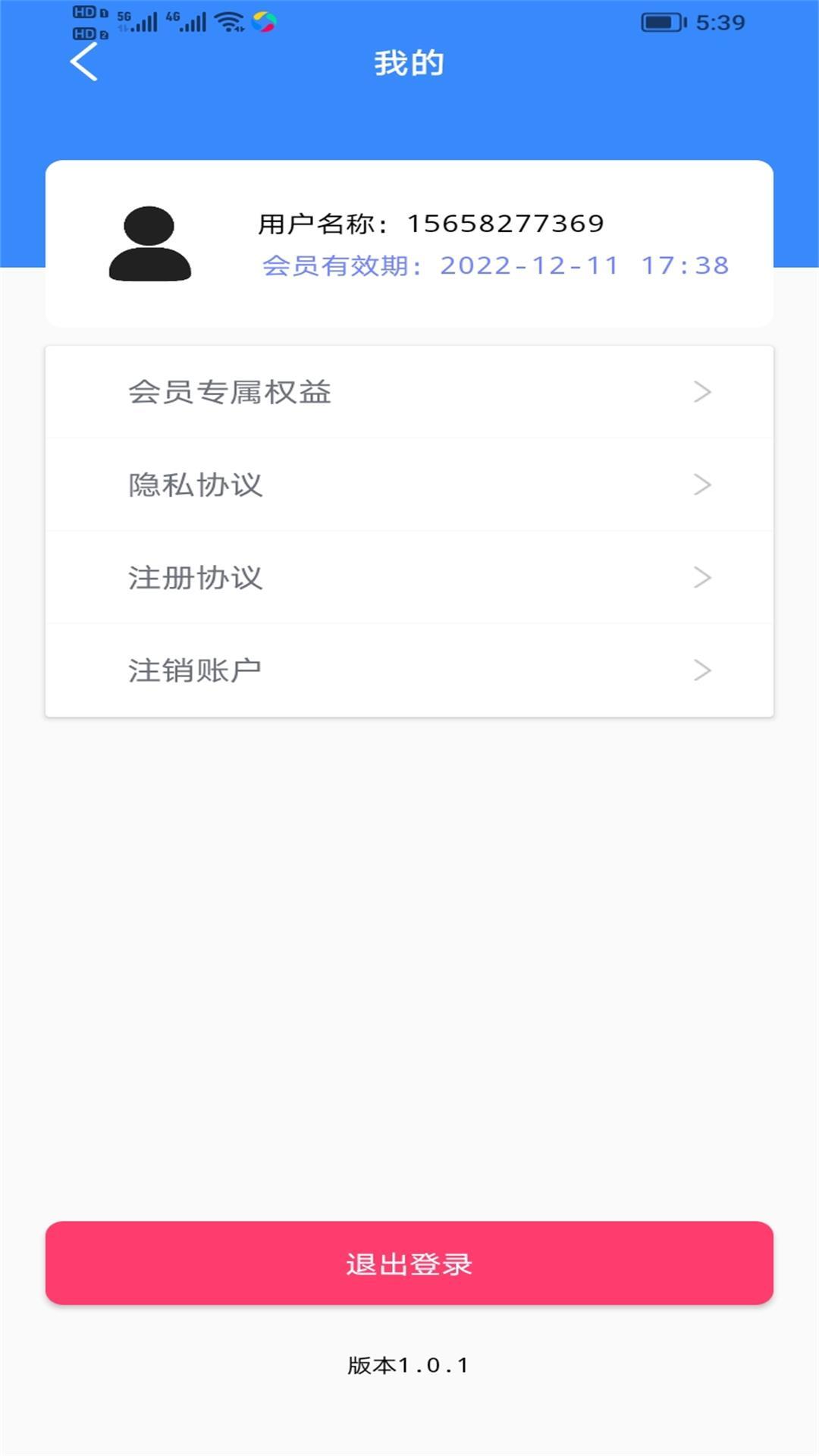 快点播万能播放器手机免费版图2