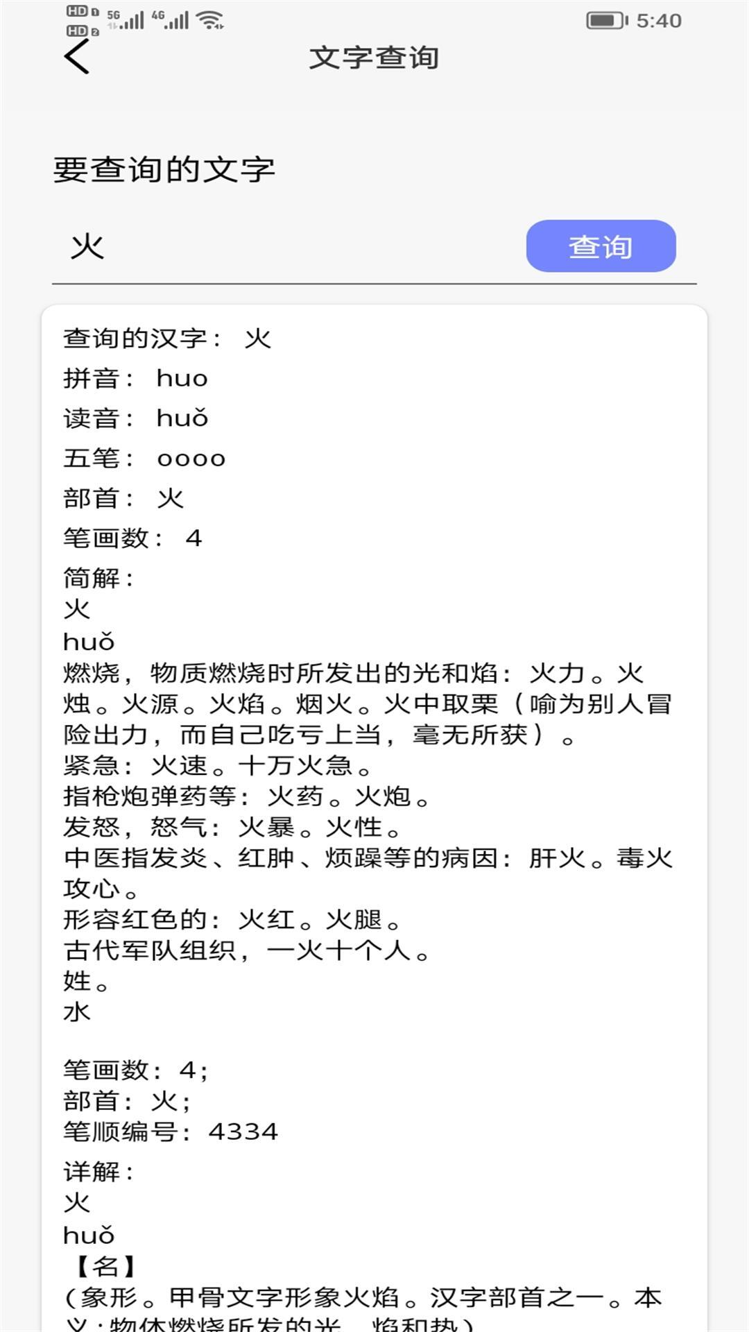 快点播万能播放器手机免费版图3
