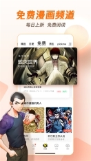 4399动漫正版图2