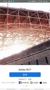 Lightroom直装版图1