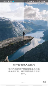 Lightroom直装版图2