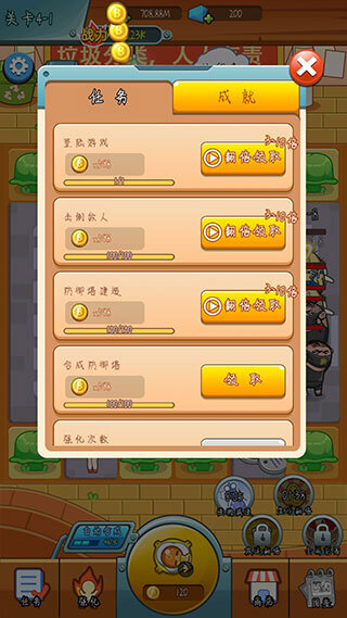 放开那女孩直装游戏版图4