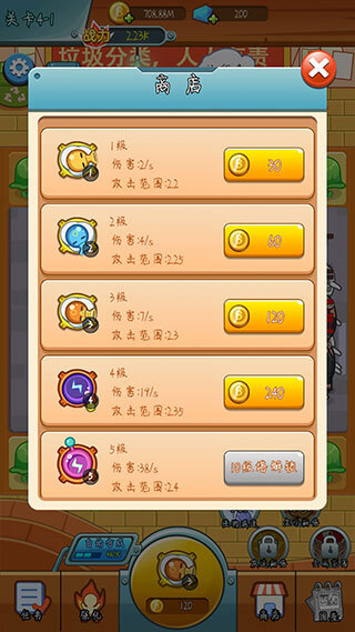 放开那女孩直装游戏版图5