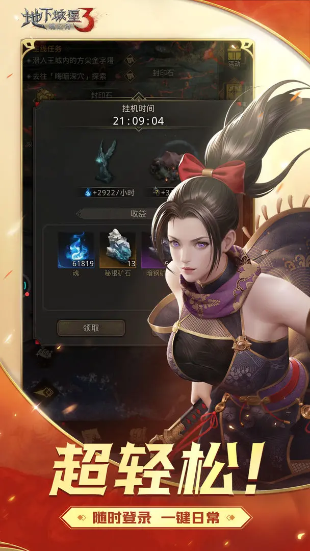 地下城堡3魂之诗通用版图3