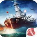 战舰世界闪击战直装游戏版