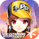 QQ飞车体验服2026游戏官方版