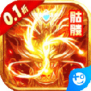 奥图核心折扣版