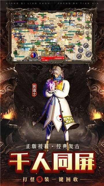 原始合击180传奇(1)