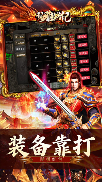 玛雅战纪手游图4
