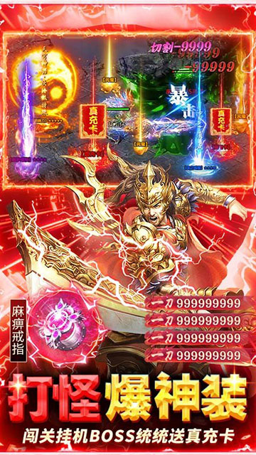 雷霆前线传奇高爆版图4