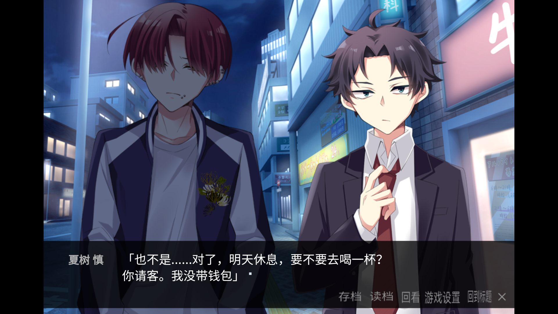 离来世还远着呢(3)