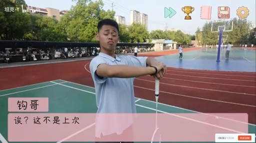 完蛋我被男同学包围了(3)