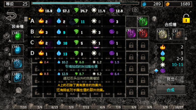 地狱魔窟游戏合集